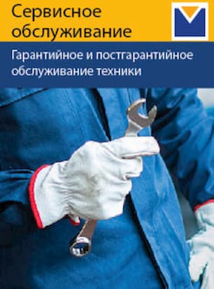 Запчасти