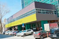 Екатеринбург