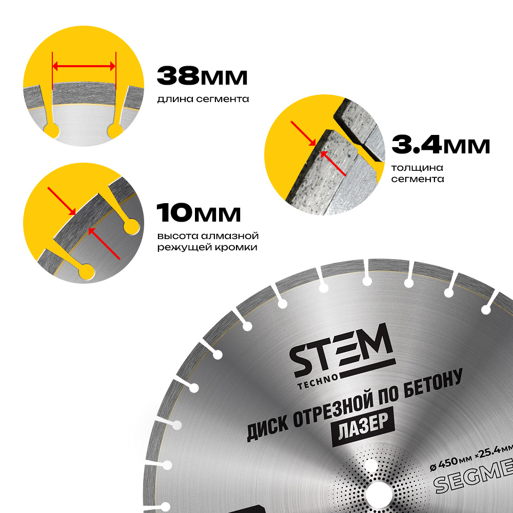 Диск лазерный 450 мм