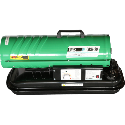 GDH-20