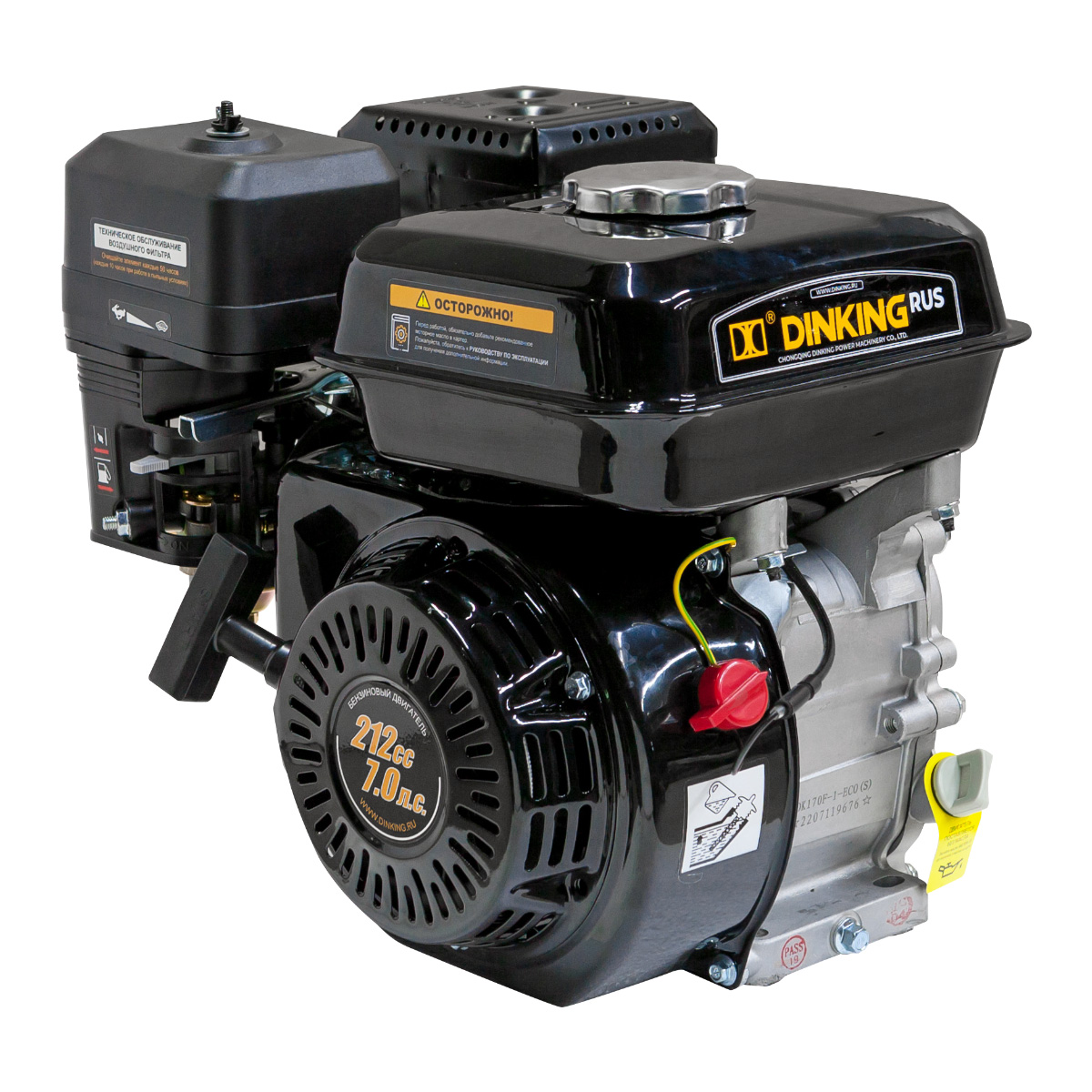 Двигатель Dinking DK170F-1-ECO(S) (7л.с., 20мм вал, ручной стартер)