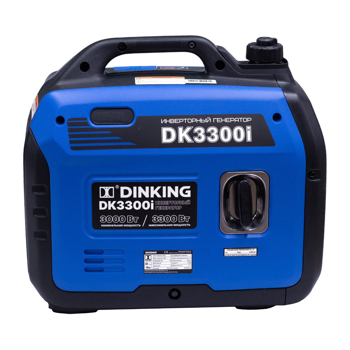 Генератор бензиновый инверторный Dinking DK3300i (3,3кВт, 230В/50Гц, DK164, бак 4л.)