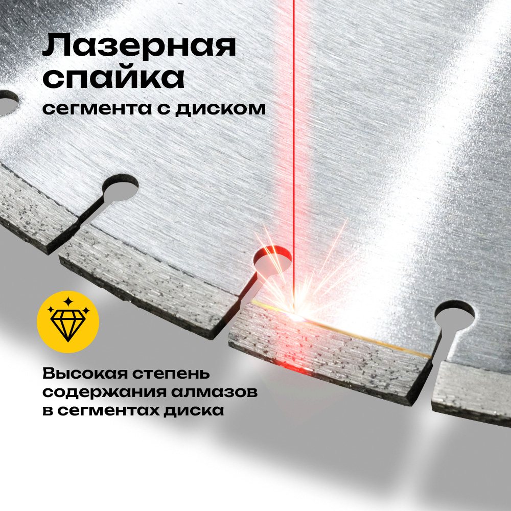Диск лазерный 350 мм